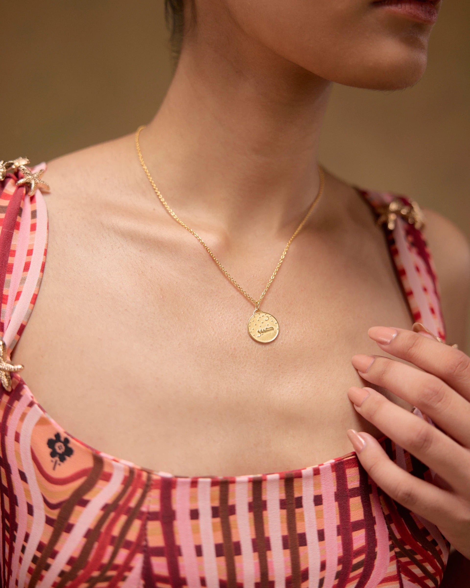 Reversible Sabr & Shukr Pendant - The Sun, Moon & Stars